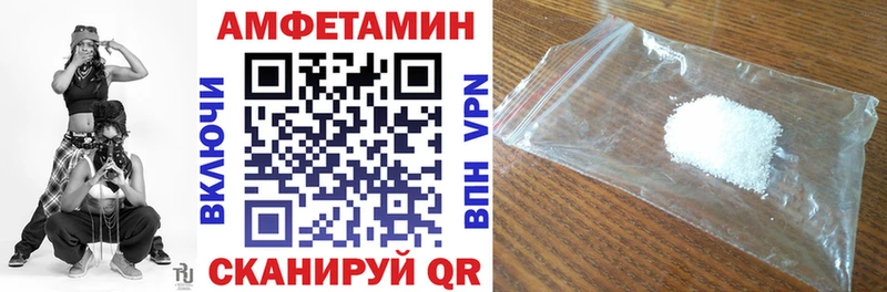 Купить  Корсаков  Амфетамин Premium 