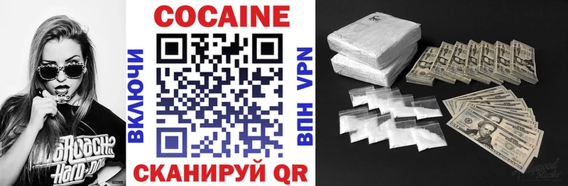 Cocaine Перу  Купить где  Корсаков 