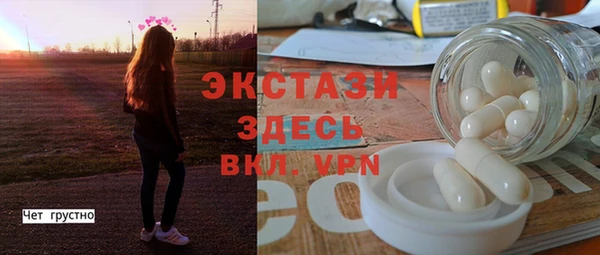 шишки Зеленодольск