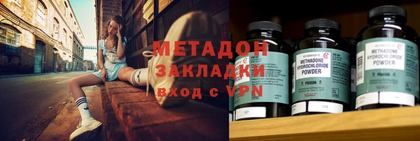 бутират Зеленокумск