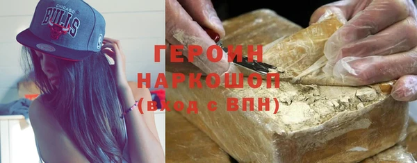 бутират Зеленокумск