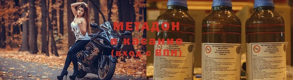 ALPHA PVP Зерноград