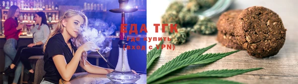 бутират Зеленокумск