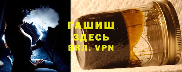 шишки Зеленодольск