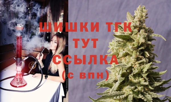 бутират Зеленокумск
