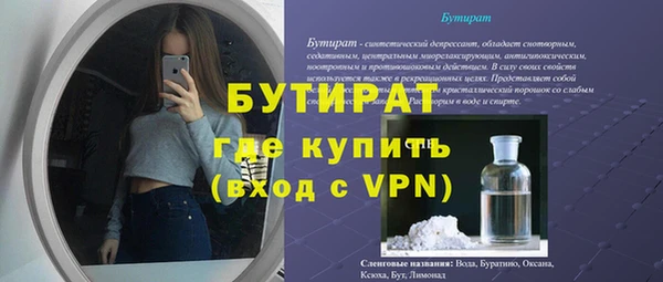 шишки Зеленодольск