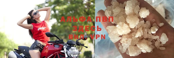 шишки Зеленодольск