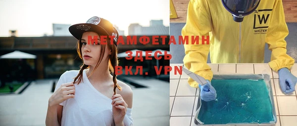 бутират Зеленокумск
