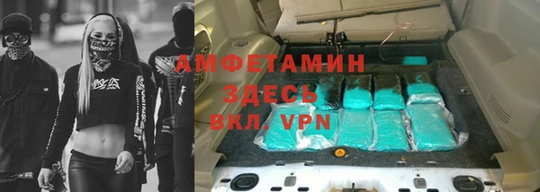 бутират Зеленокумск
