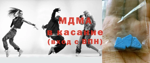 бутират Зеленокумск