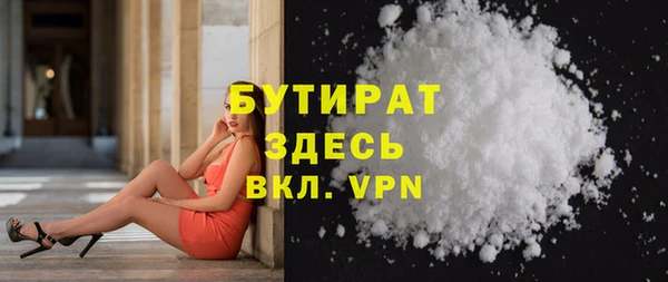 ALPHA PVP Зерноград
