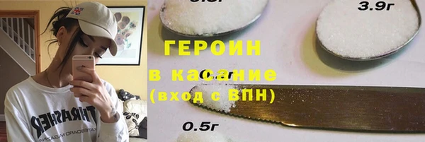 ALPHA PVP Зерноград