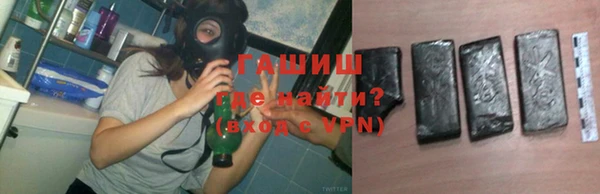 ALPHA PVP Зерноград