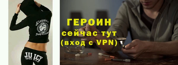 шишки Зеленодольск