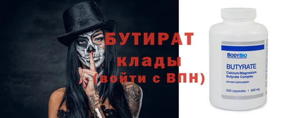 шишки Зеленодольск