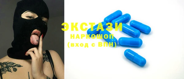 шишки Зеленодольск