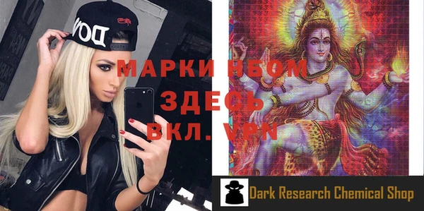 шишки Зеленодольск