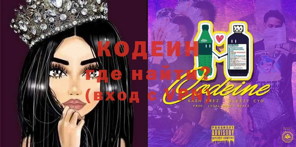 бутират Зеленокумск