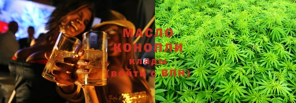 бутират Зеленокумск