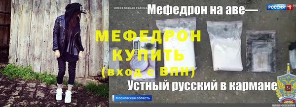 ALPHA PVP Зерноград