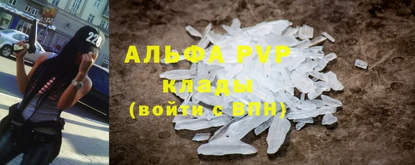 ALPHA PVP Зерноград