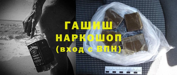 бутират Зеленокумск
