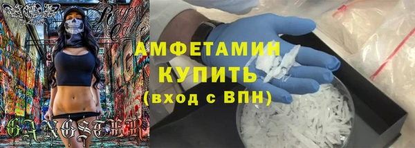 бутират Зеленокумск