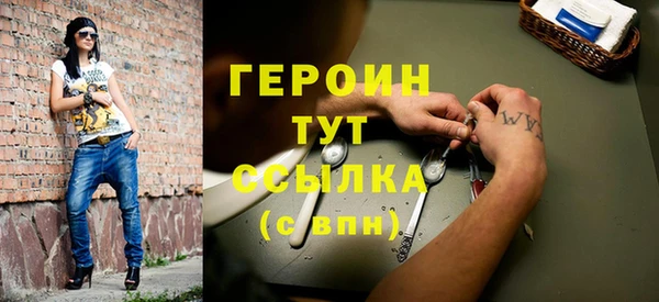 ALPHA PVP Зерноград