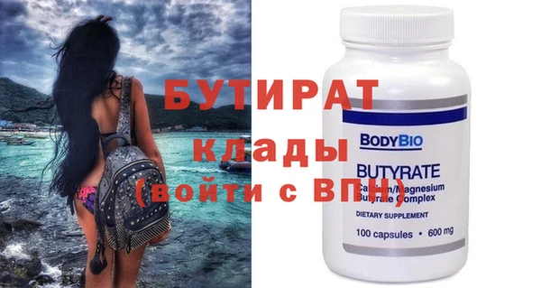 шишки Зеленодольск