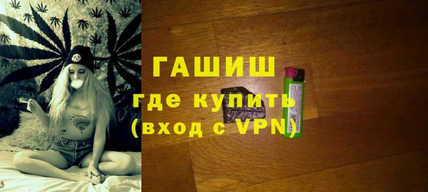 ALPHA PVP Зерноград