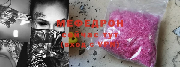 бутират Зеленокумск