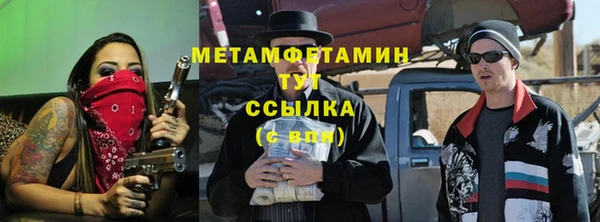 ALPHA PVP Зерноград