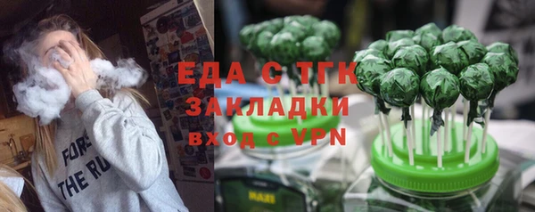шишки Зеленодольск
