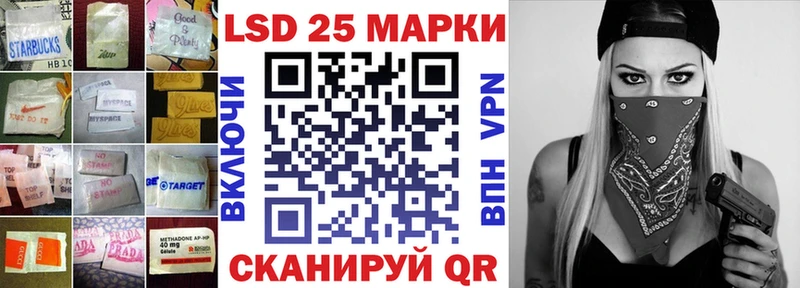 Лсд 25 экстази ecstasy  Купить  Корсаков 