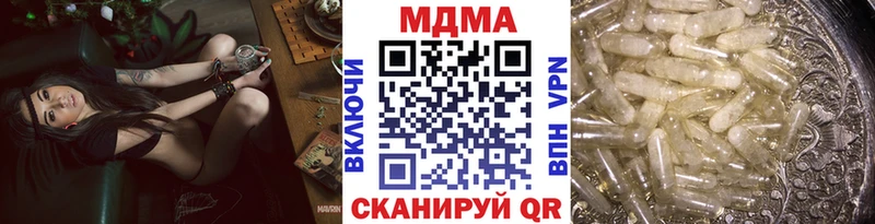 Купить где  Корсаков  МДМА VHQ 