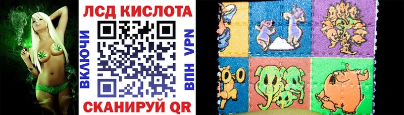 Наркотические марки 1,8мг  Купить где  Корсаков 