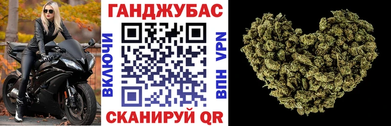 Купить где  Корсаков  Каннабис конопля 